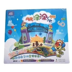 Chinese childrens art AR Tutu coloring story picture 4D paper craft project New